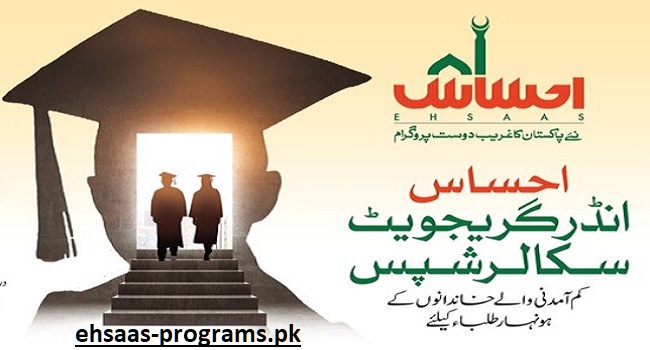 Ehsaas Scholarship Program 2023 for Undergraduate Students