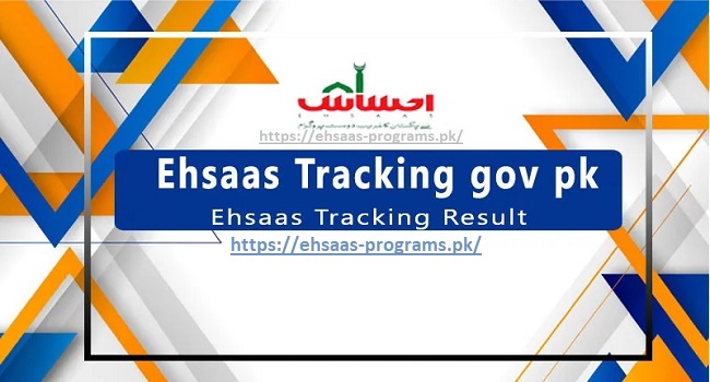 Ehsaas Tracking Pass GOV PK 8171 CNIC Online Registration