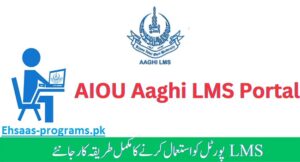 aaghi lms portal assignment submission