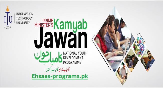 Kamyab Jawan Program Gov PK Online Registration [2023-24]