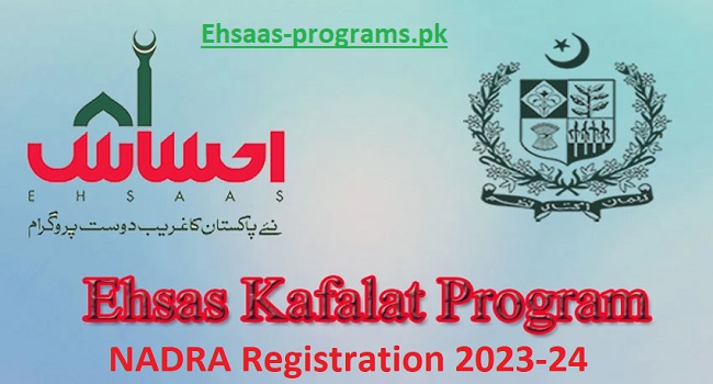 Ehsas Kafalat Program NADRA Online Registration 2023-24