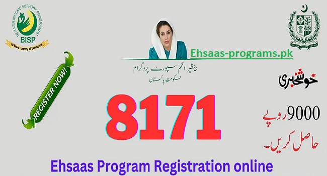 Ehsaas Program Registration 8171 Online - BISP NADRA 2023