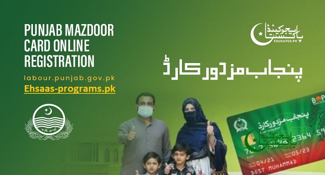 Benazir Mazdoor Card Online Apply for Punjab 2023-24