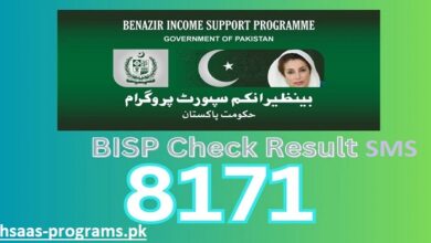 BISP Check by SMS 2023-24 | Benazir Income Support Program