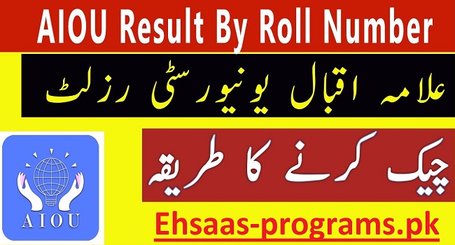 AIOU Result 2023 Online Check by Roll No. for Matric, FA, BA, MA