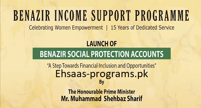 Benazir Social Protection Account Launched by PM Sharif