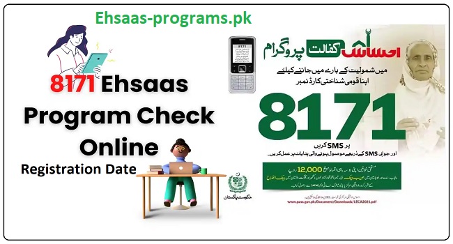 8171 Check Online 2023 Registration Date - Ehsaas Program