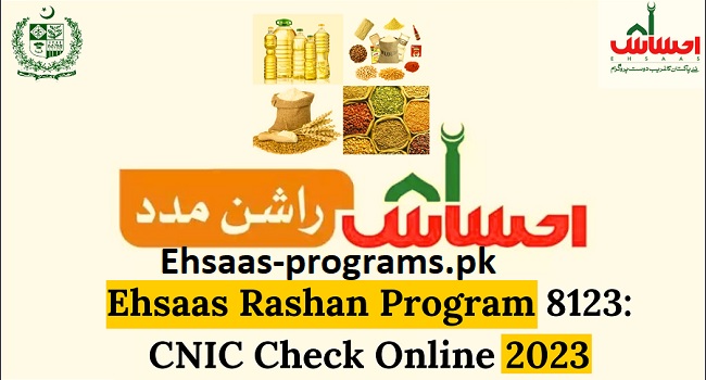 8123 Ehsaas Program CNIC Check Online - New Update