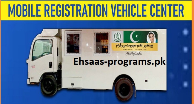 Mobile Registration Vehicle Center Launched by BISP [2023-24]