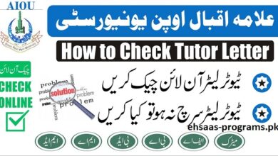 AIOU Tutor LMS Portal Search by Roll No 2023 Spring Online