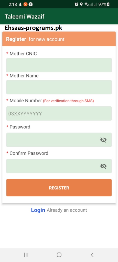 Waseela E Taleem Online Registration Method through App 2023