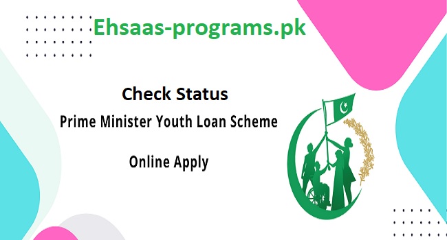 PM Loan Scheme Online Apply 2023 Status Check