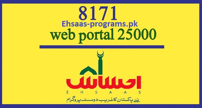 8171 Web Portal 25000 CNIC Check Online Payment 2023 BISP