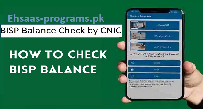 BISP Balance Check by CNIC Online 2023-24 New Payment