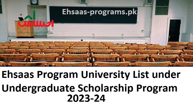 Ehsaas Program University List under Scholarship Program 2023