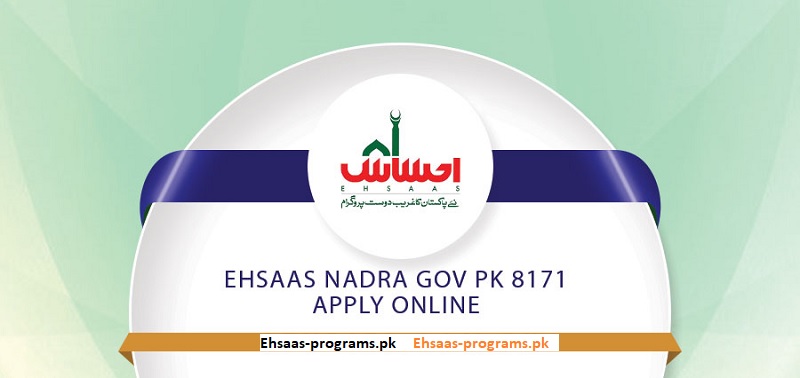 Ehsaas NADRA Gov PK 8171 Apply Online 2023 - New Method