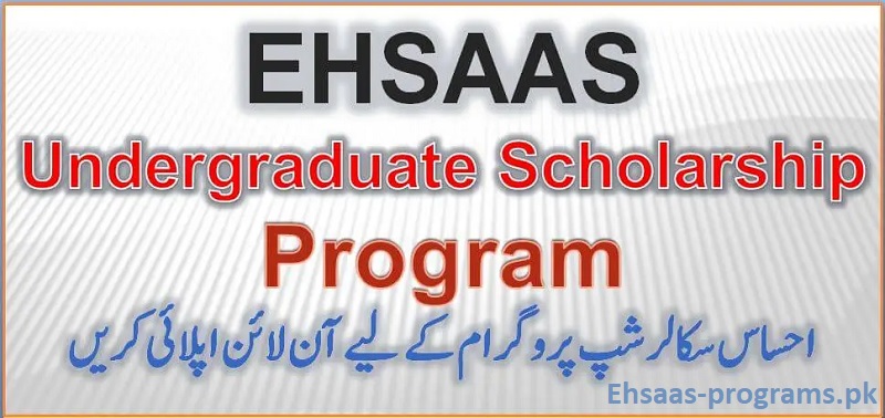 Ehsaas Scholarship 2023 HEC for Undergraduate Students