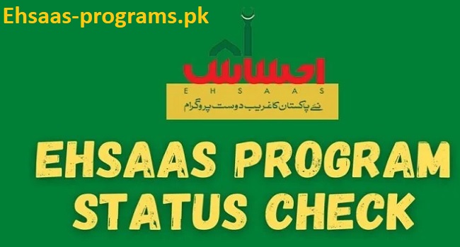 ehsaas-program-check-cnic-number-online-25000-payment