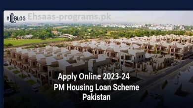 PM Housing Loan Scheme Pakistan Apply Online in 2023-24