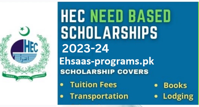 HEC Need Based Scholarship Online Apply 2023-24