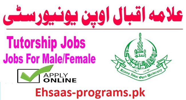 AIOU Tutor Jobs 2023 Online Apply - Tutorship Application Form