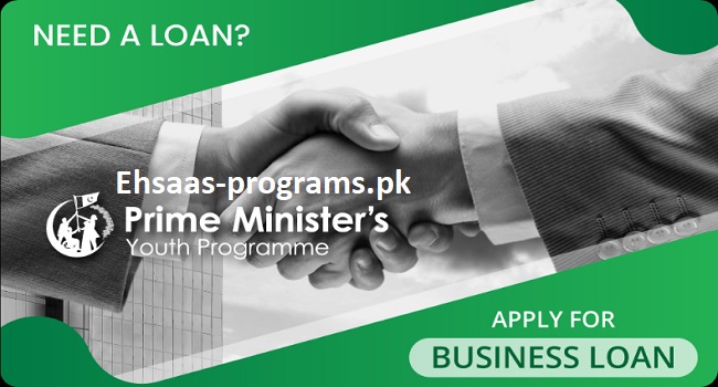 Prime Minister Youth Business Loan Scheme 2023 Apply Online