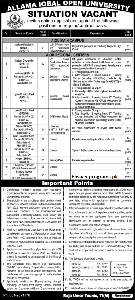 AIOU Jobs 2023 Allama Iqbal Open University - Online Apply