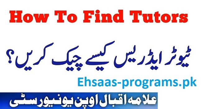 aiou assignments tutor address