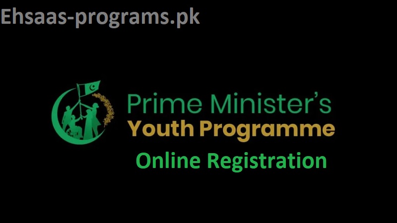 PM Youth Program Loan 2023 Online Registration - New Method