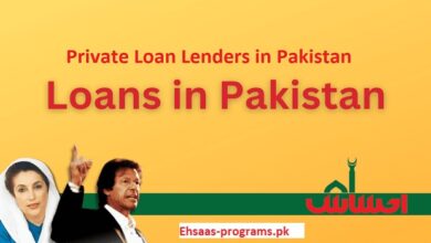 Private Loan Lenders in Pakistan 2023-24 - Complete List