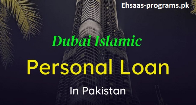 Dubai Islamic Bank Personal Loan in Pakistan 2024 Online Apply