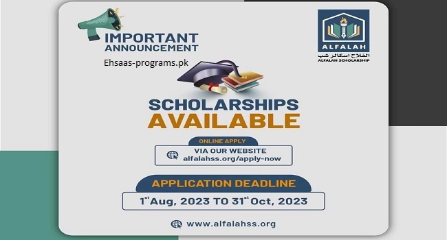 AL Falah Scholarship Scheme 2024 for Inter & Bs - Online Apply