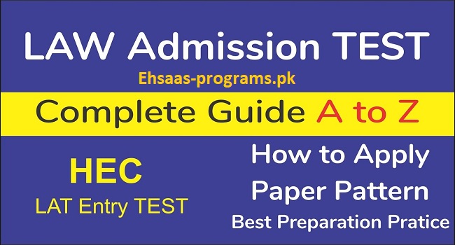 LAT Test Online Apply [HEC Law Admission Test] 2024 Registration