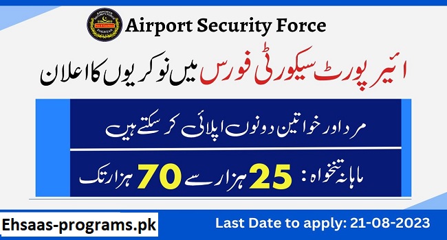 ASF Apply Online | Join ASF Airport Security Force 2024 Pakistan