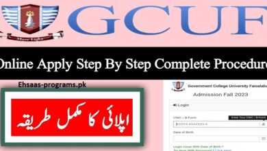 GCUF Online Apply 2024 Admissions - Complete Guideline