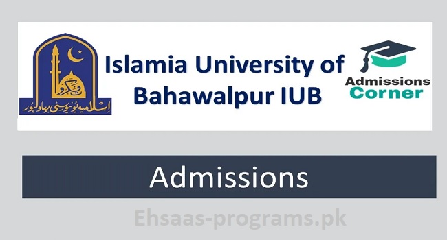 IUB Online Apply for Admission - Islamia University of Bahawalpur