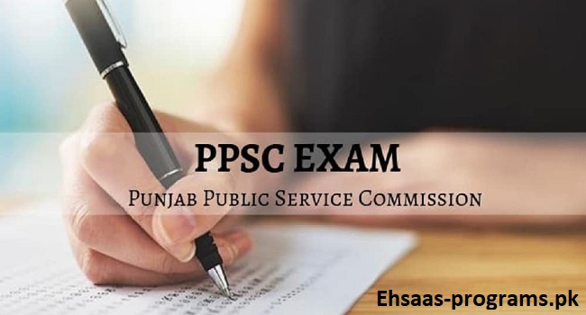 PPSC Exam Written Test Question Paper Pattern 2024