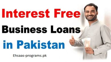 Loan for business in Pakistan (Without Interest) 2024 Apply Online