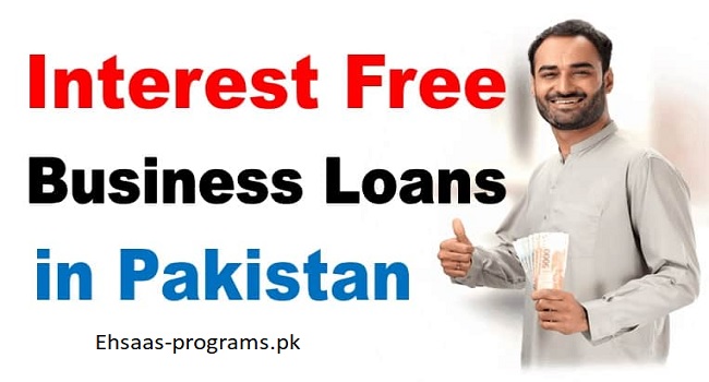 Loan for business in Pakistan (Without Interest) 2024 Apply Online