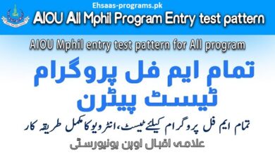 AIOU M PHIL Program Admission 2024 Application Form Apply