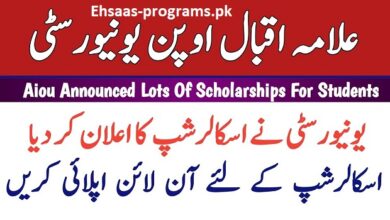 AIOU Scholarship 2024 for Needy Students - Apply Now