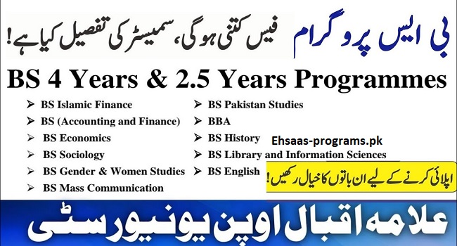 BS Programs in AIOU [2024] Apply Online Ι Education for All