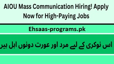 AIOU Mass Communication Jobs 2024 Apply Online