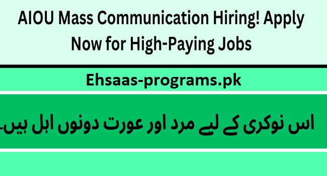 AIOU Mass Communication Jobs 2024 Apply Online