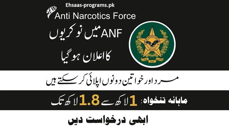 ANF Online Apply 2024 Online Registration - Anti Narcotics Force