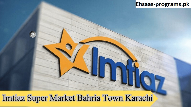 Imtiaz Super Market Online Apply [2024] - Jobs in Karachi Pakistan