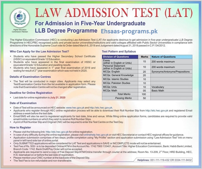 LAT Test Online Apply [HEC Law Admission Test] 2024 Registration