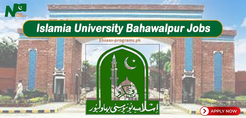 IUB Online Apply for Admission - Islamia University of Bahawalpur