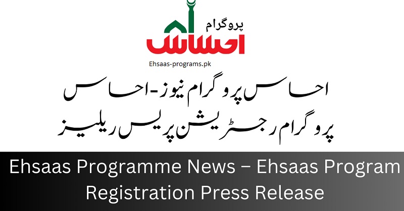 Ehsaas Programme News about 25000 Payment Check - 8171