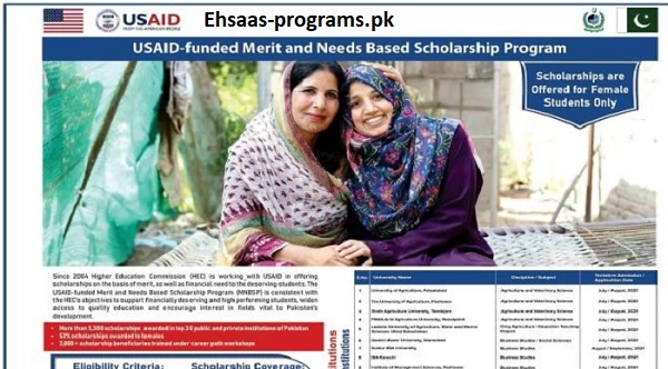 Skills Education Scholarship Pakistan for Students 2024 - Apply